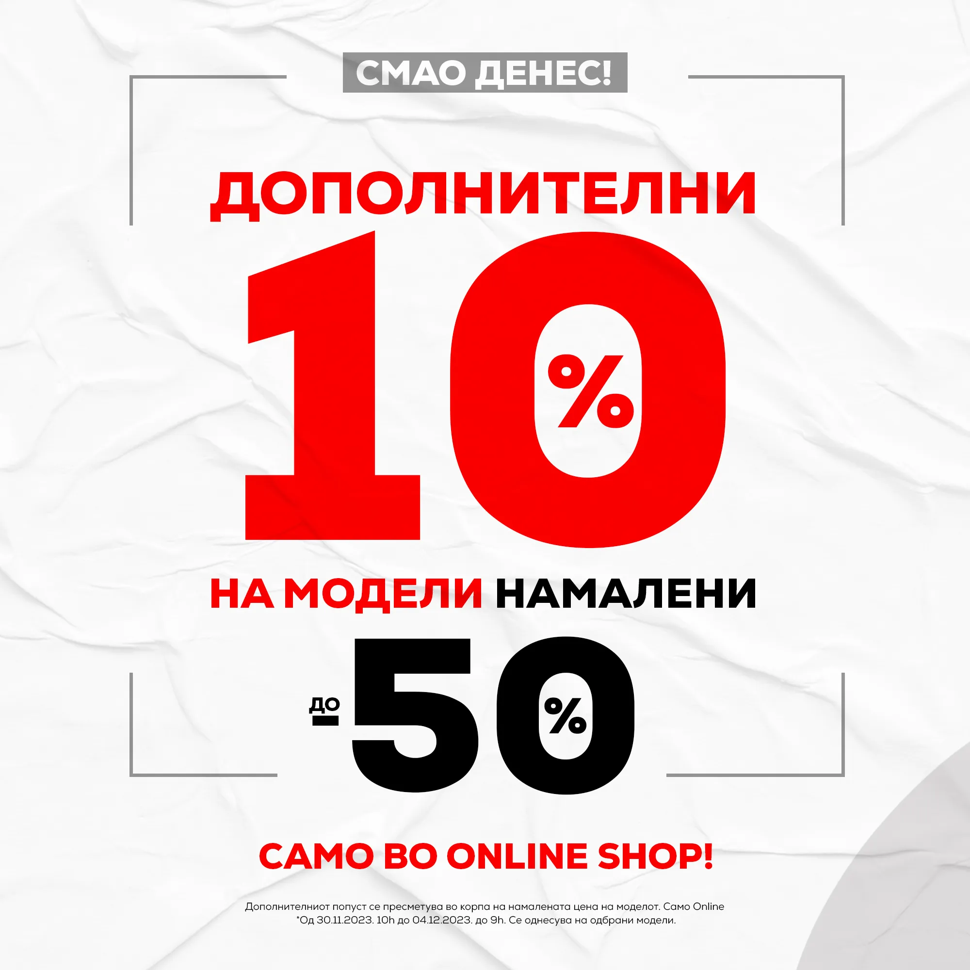 Newsletter image